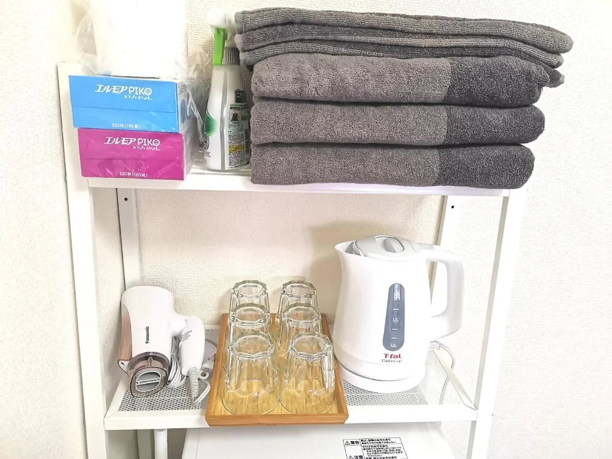 Apartment Dp -Self Check In- Will Send Room Number And Password Tokyo